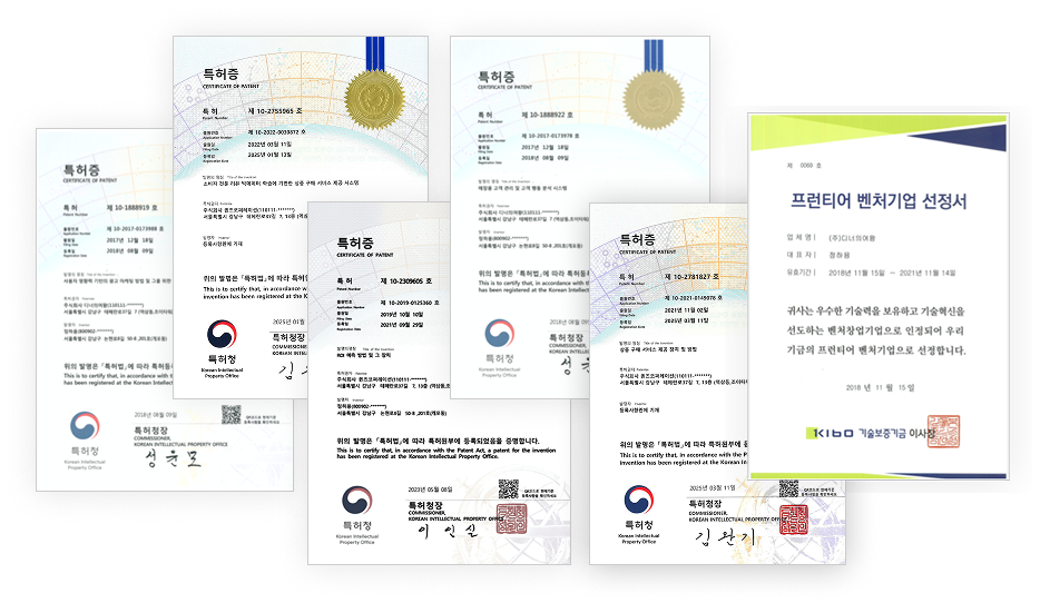 특허 이미지
